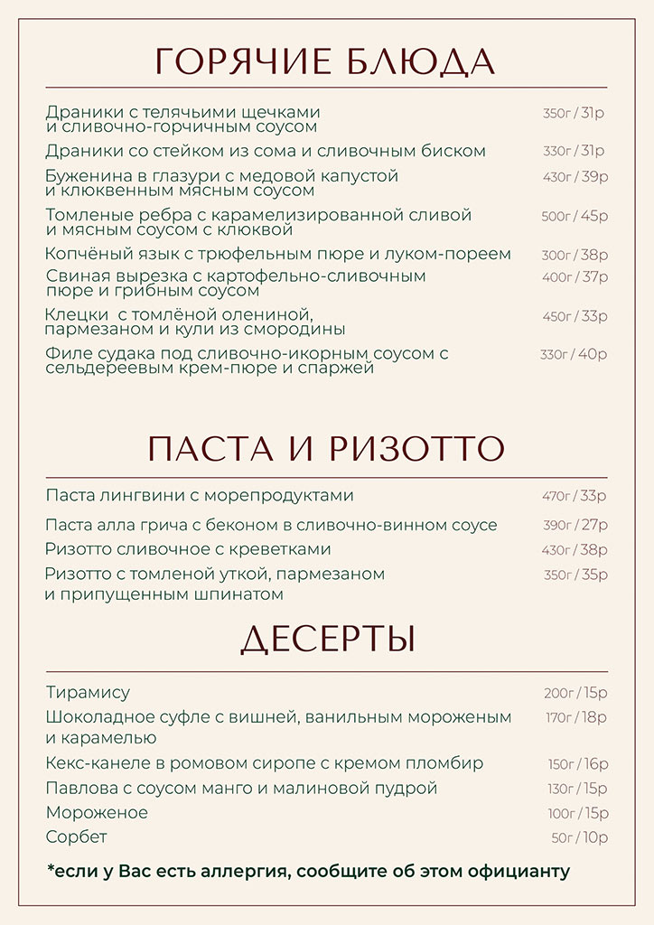 основное2.jpg