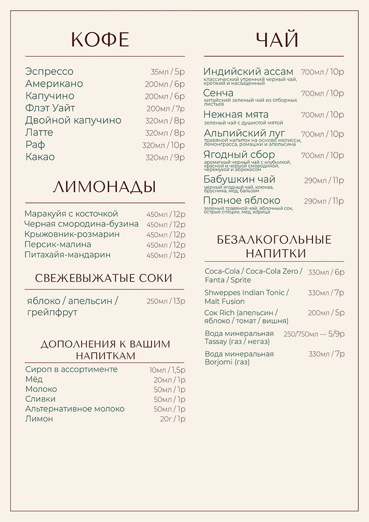основное3.jpg