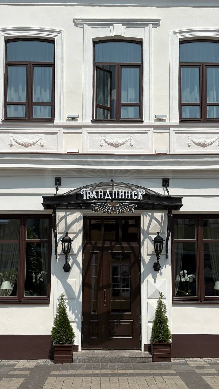 Историческое здание отеля «Гранд Пинск»